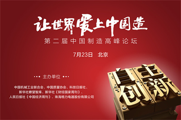 特斯拉在欧洲遭遇滑铁卢:六大主要市场电动车销量暴跌超八成