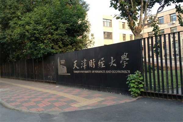 今日人民币汇率播报:2025年3月13日银行间外汇市场人民币汇率中间价