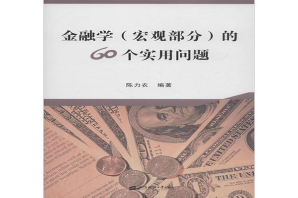 财政部25日招标发行580亿国债